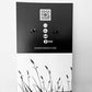 Back side of Display Card showing post stoppers | Kaden & Kai Sustainable Jewelry